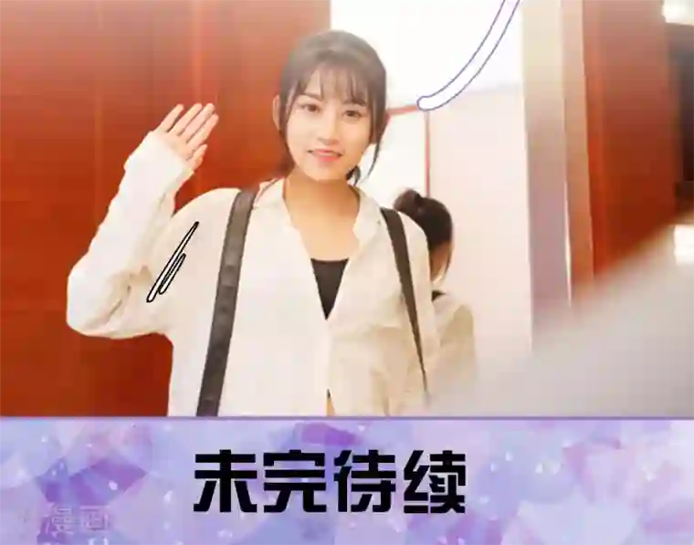 契约妹妹之骗术大师第13话