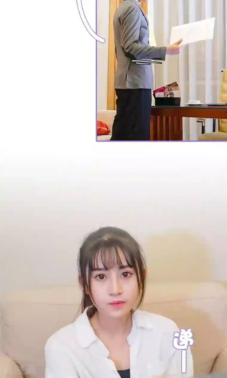 契约妹妹之骗术大师第13话