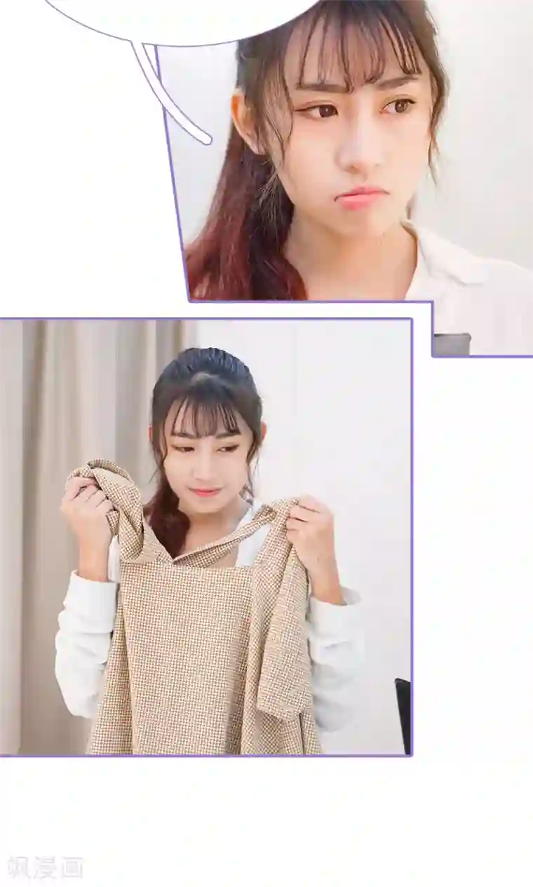 契约妹妹之骗术大师第14话