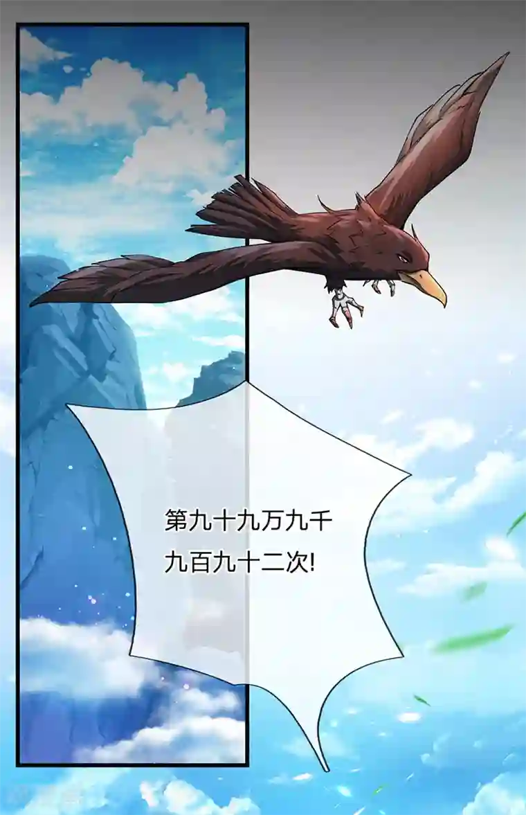 我的身体是剑冢预告