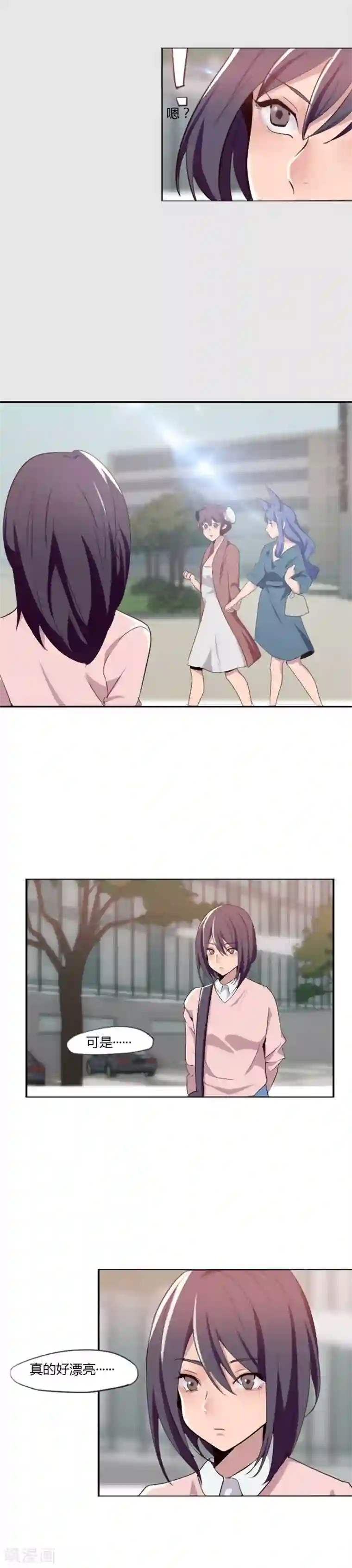 腹黑妹妹不好惹第25话