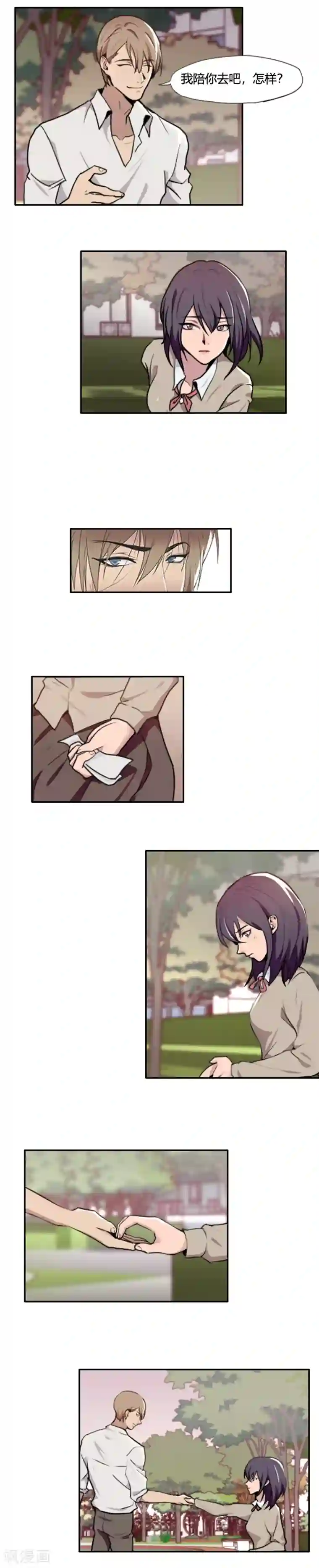 腹黑妹妹不好惹第38话