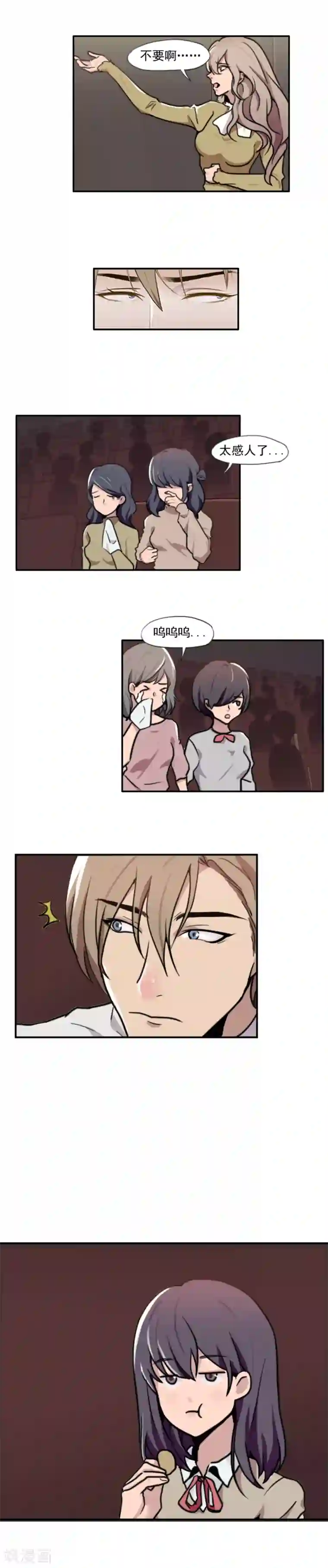 腹黑妹妹不好惹第38话