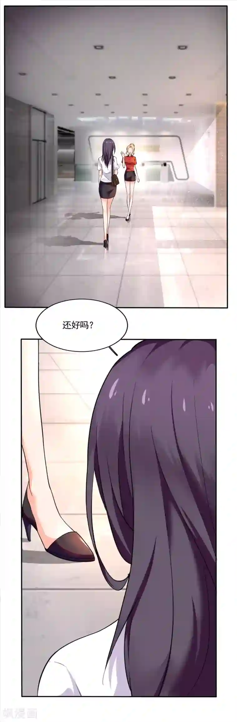 腹黑妹妹不好惹第60话