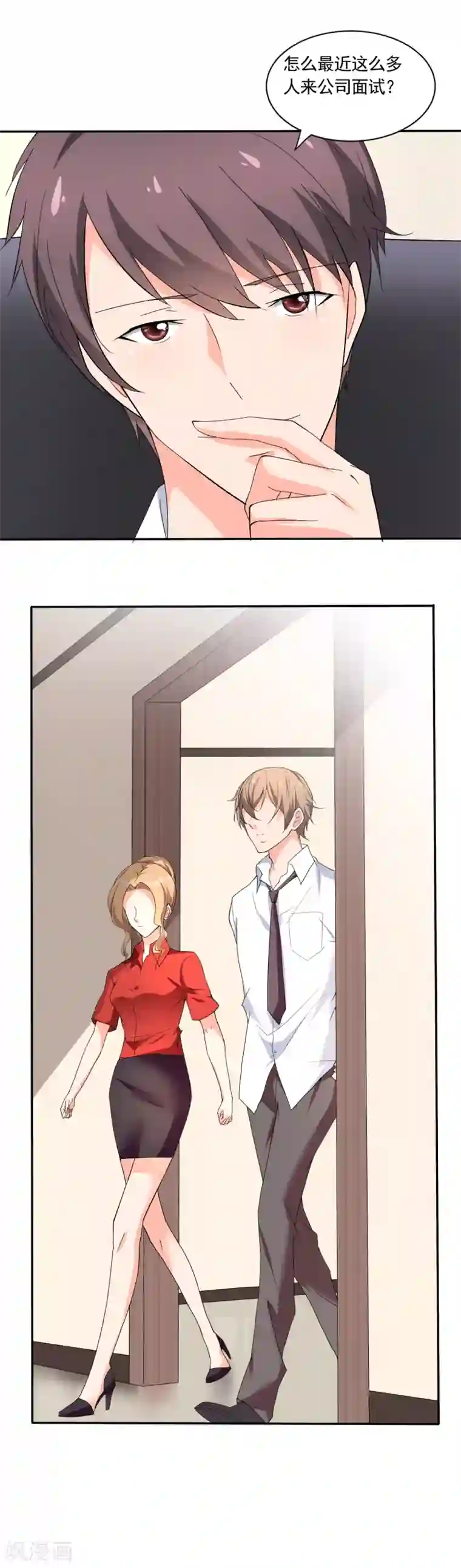 腹黑妹妹不好惹第60话