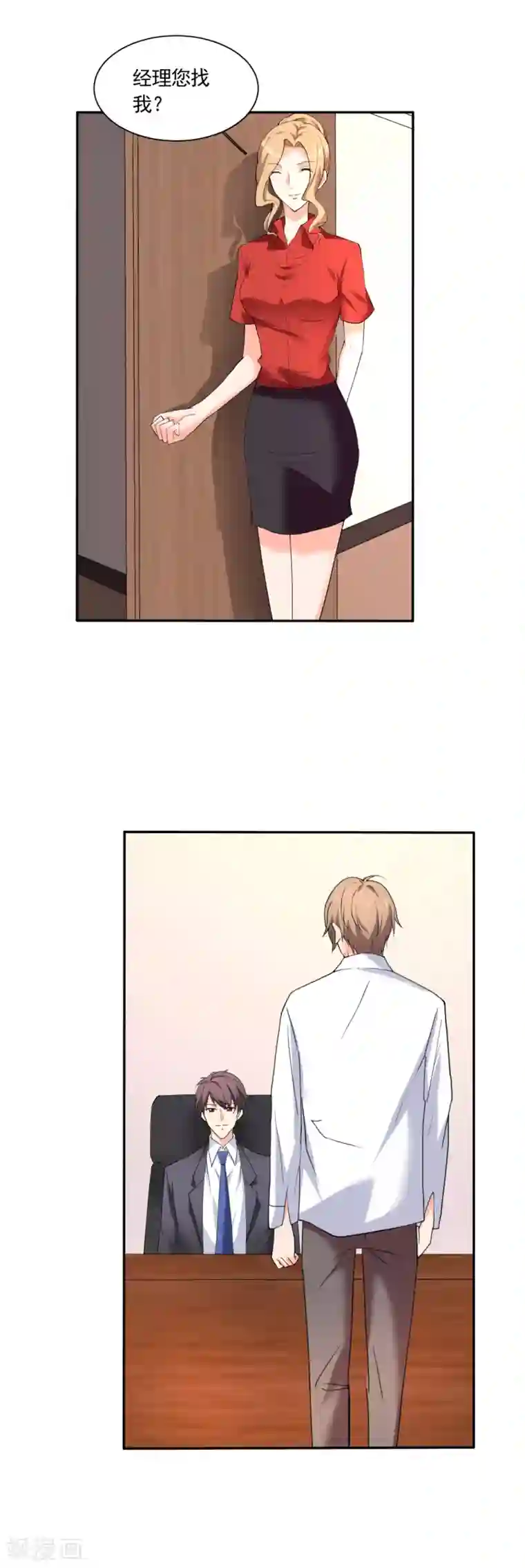 腹黑妹妹不好惹第60话