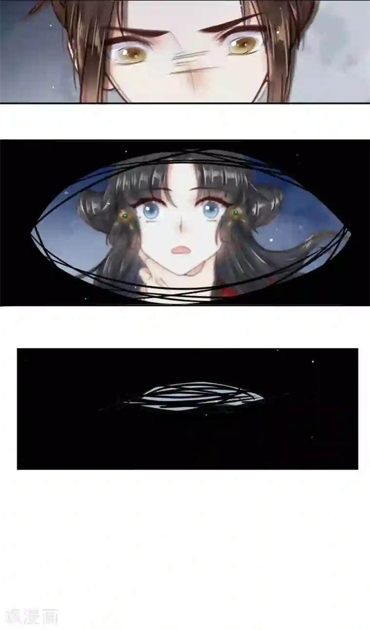 嫡女娇妃第1话 捡到一个落水美男