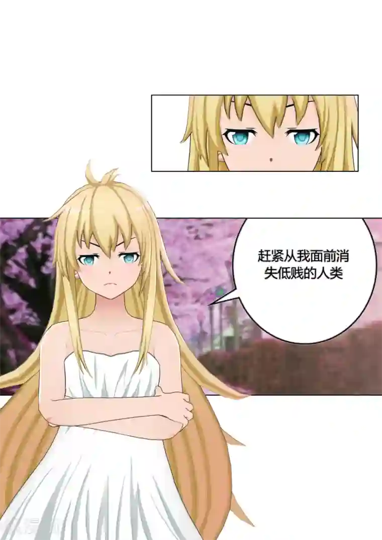 和天使同居的日子第1话 笨蛋天使