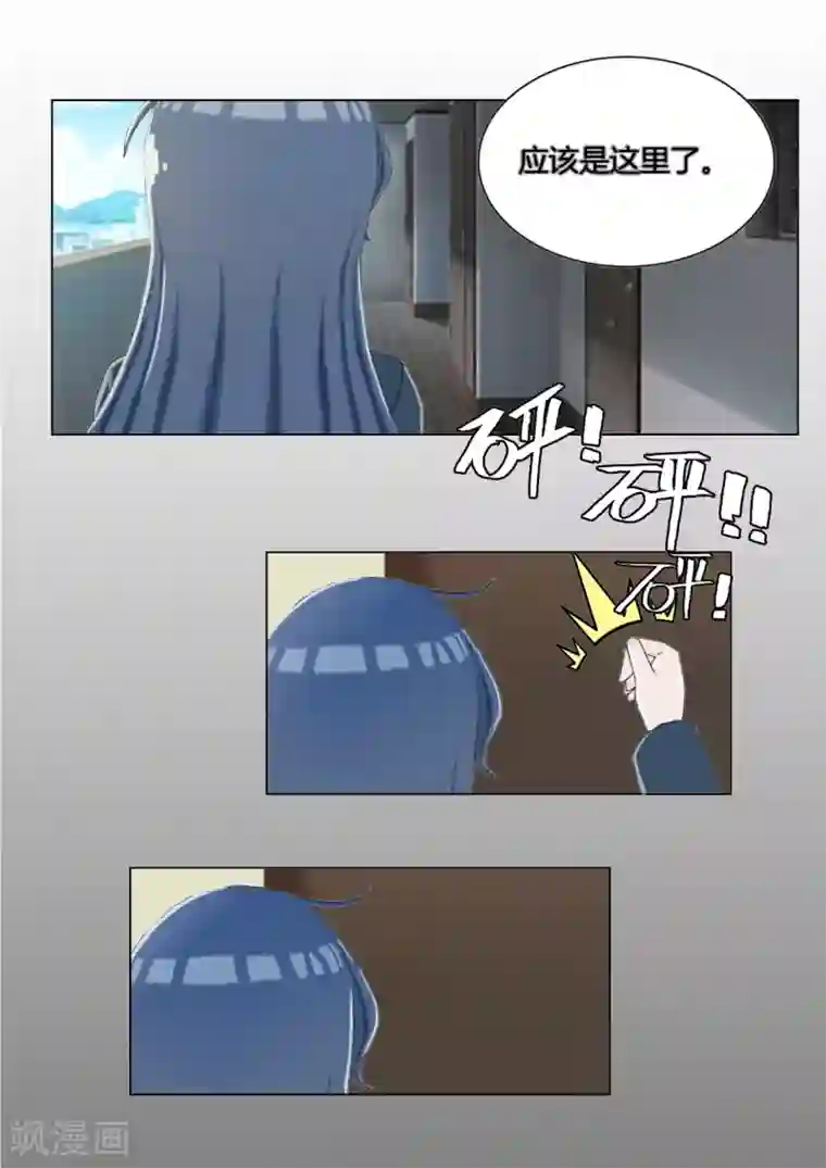 和天使同居的日子第2话 解释不清的误会