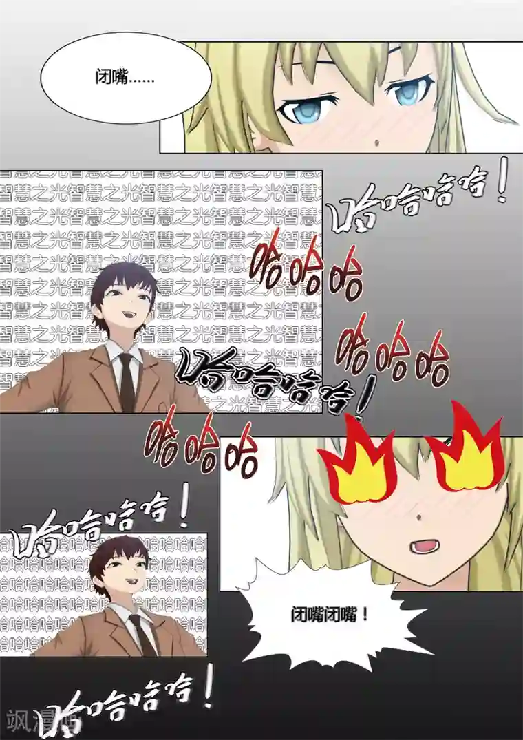 和天使同居的日子第6话