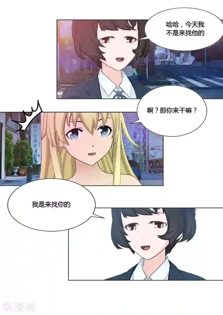 和天使同居的日子第6话