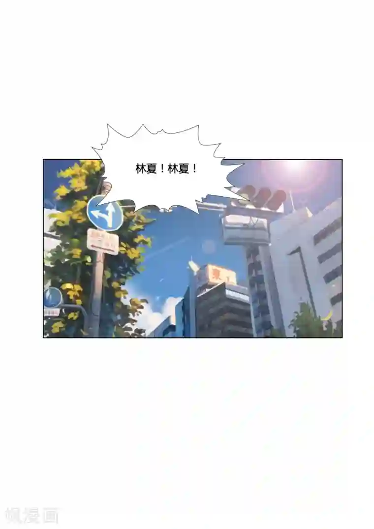 和天使同居的日子最终话 思考