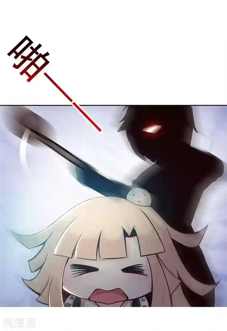 总裁上司太嚣张第1话