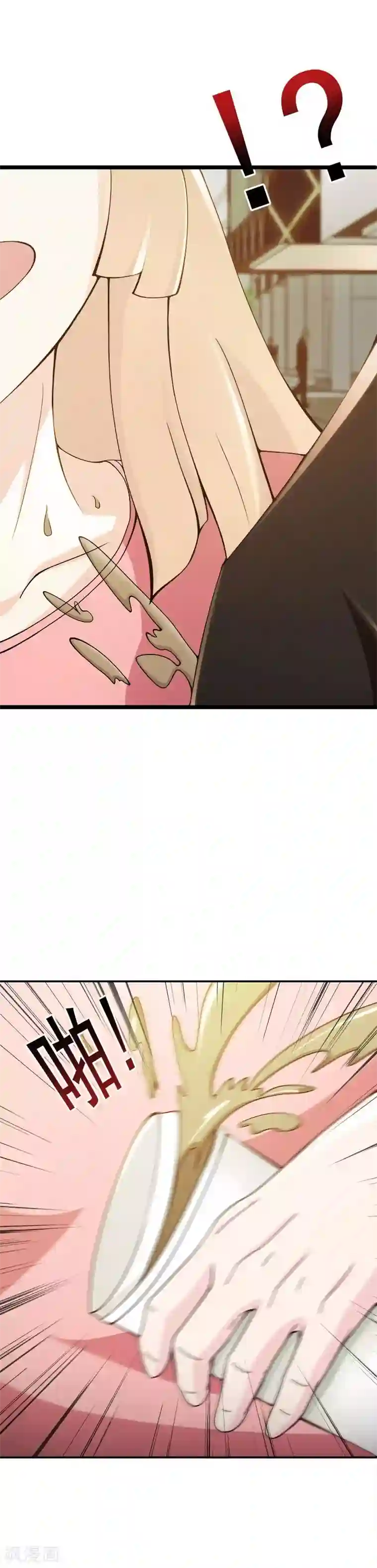 总裁上司太嚣张第5话