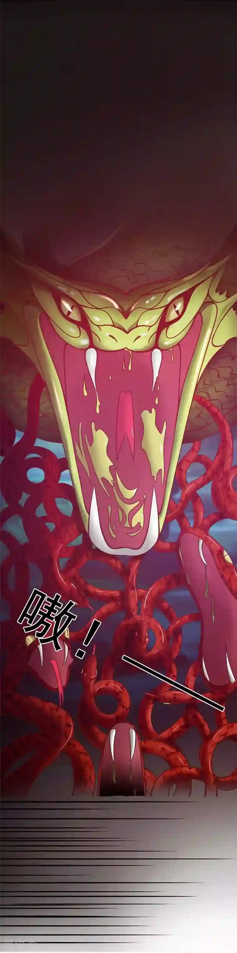 总裁上司太嚣张第8话