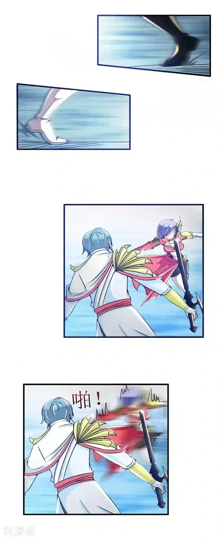 总裁上司太嚣张第11话