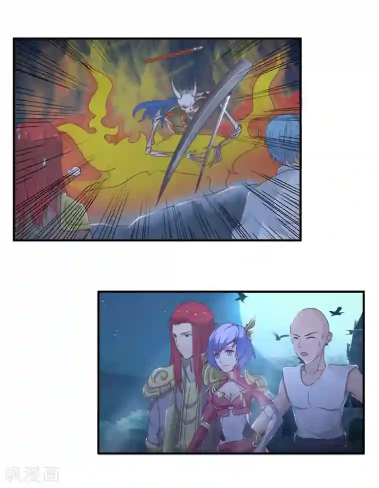 总裁上司太嚣张第20话