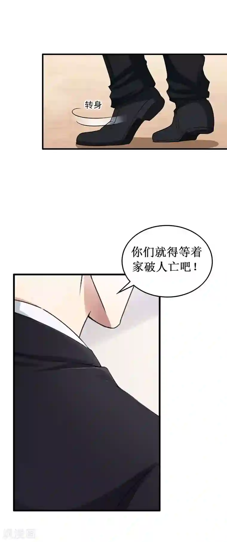 二次热恋：我的竹马情人第22话 威胁