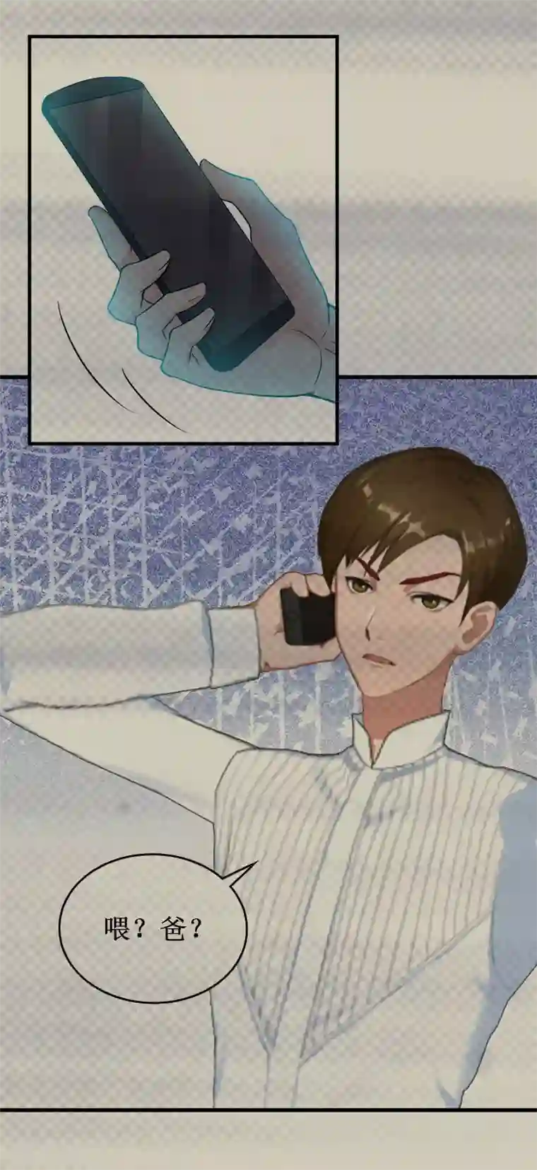 二次热恋：我的竹马情人第22话 威胁