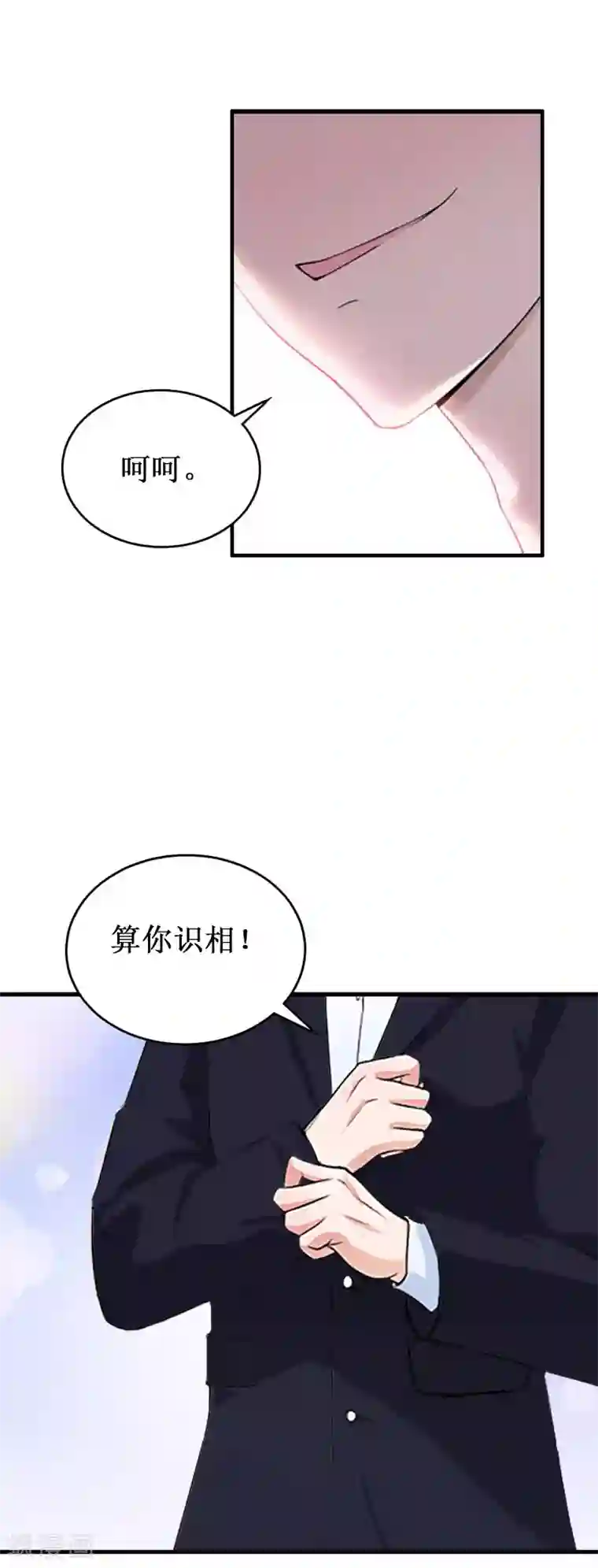 二次热恋：我的竹马情人第22话 威胁