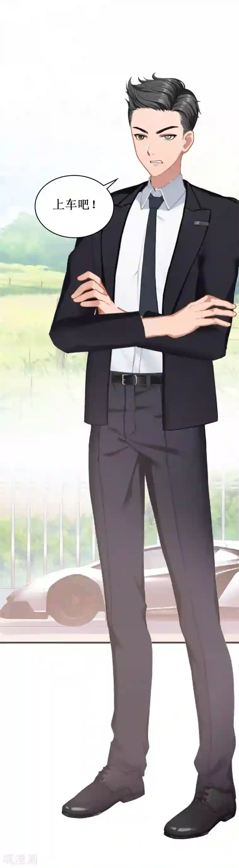 二次热恋：我的竹马情人第22话 威胁