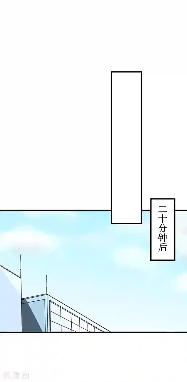 二次热恋：我的竹马情人第22话 威胁