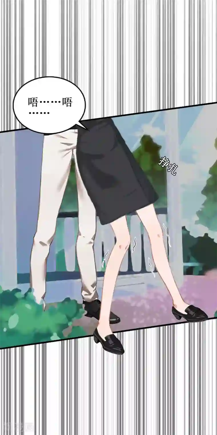 二次热恋：我的竹马情人第24话 绑架