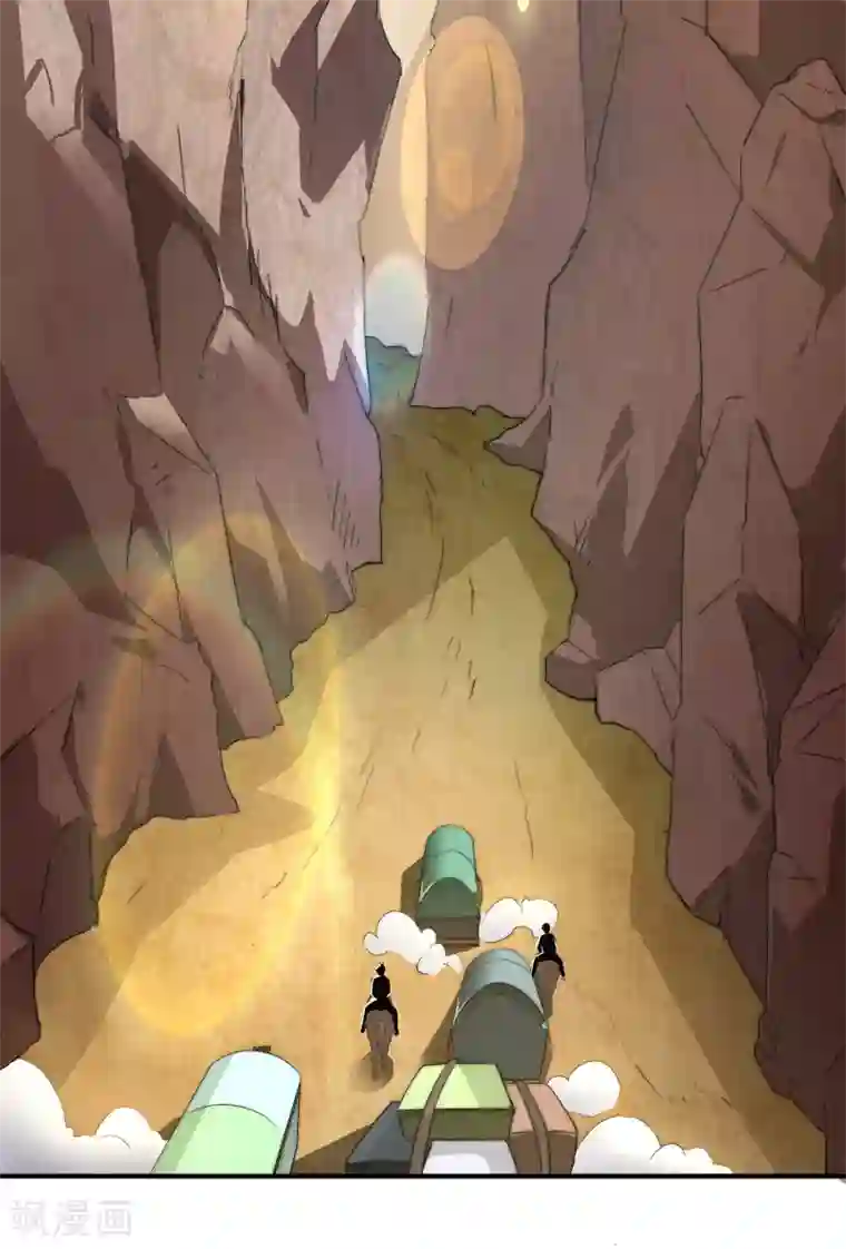 伏天圣主第1话 我想要变得更强！