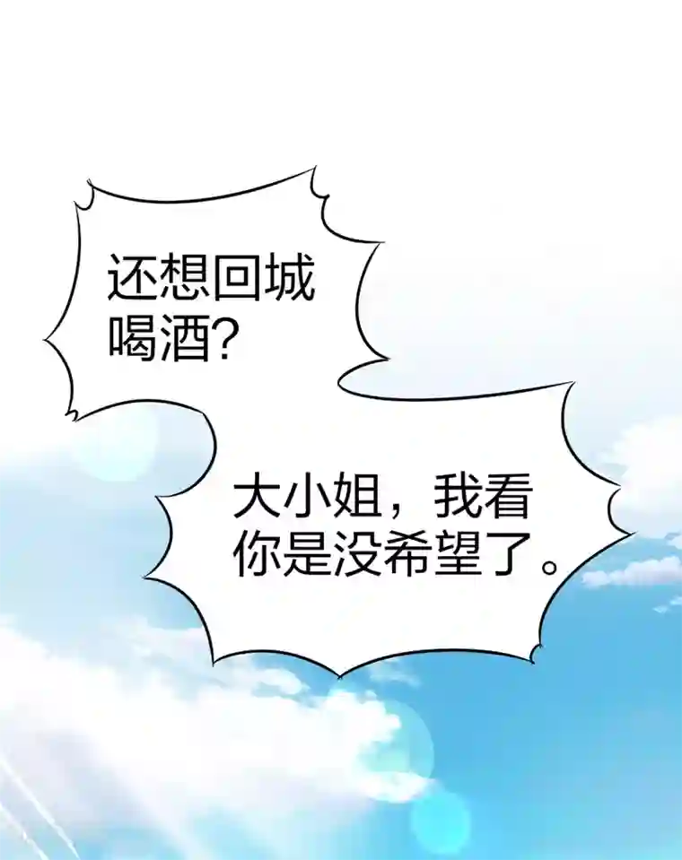 伏天圣主第1话 我想要变得更强！