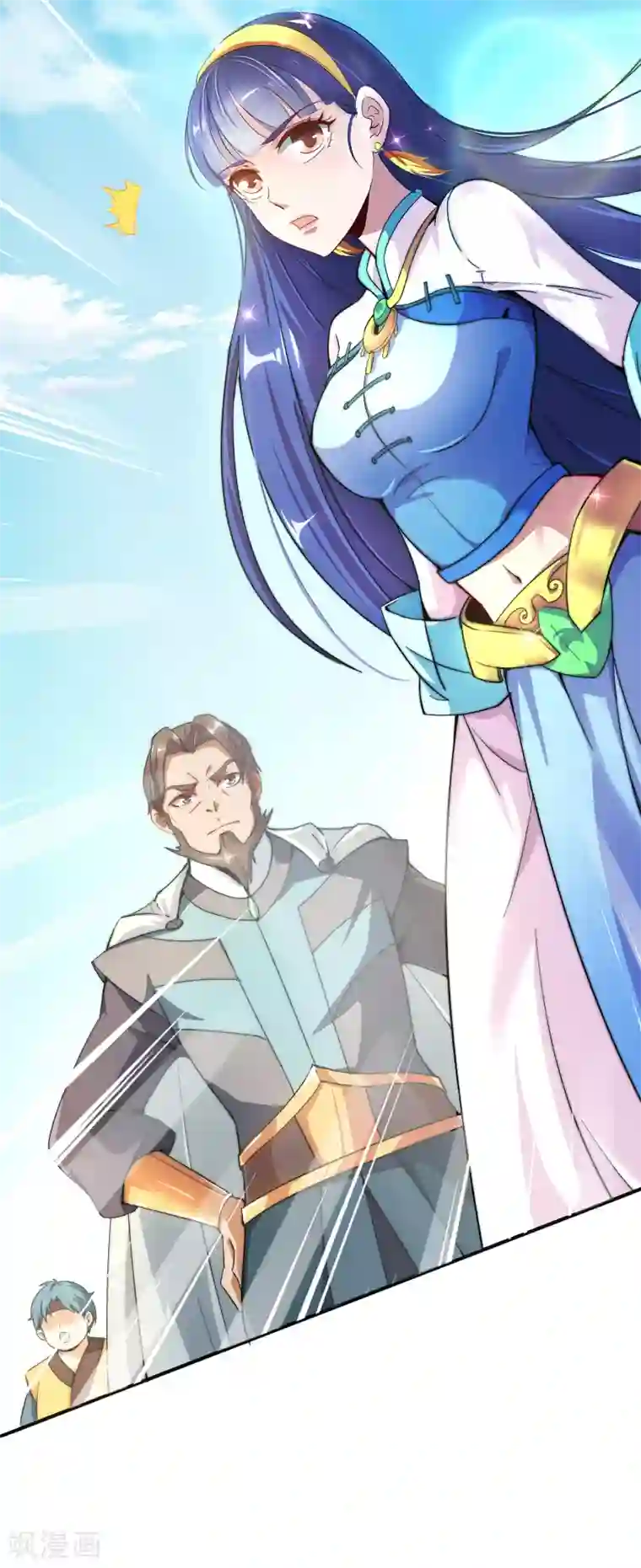 伏天圣主第1话 我想要变得更强！