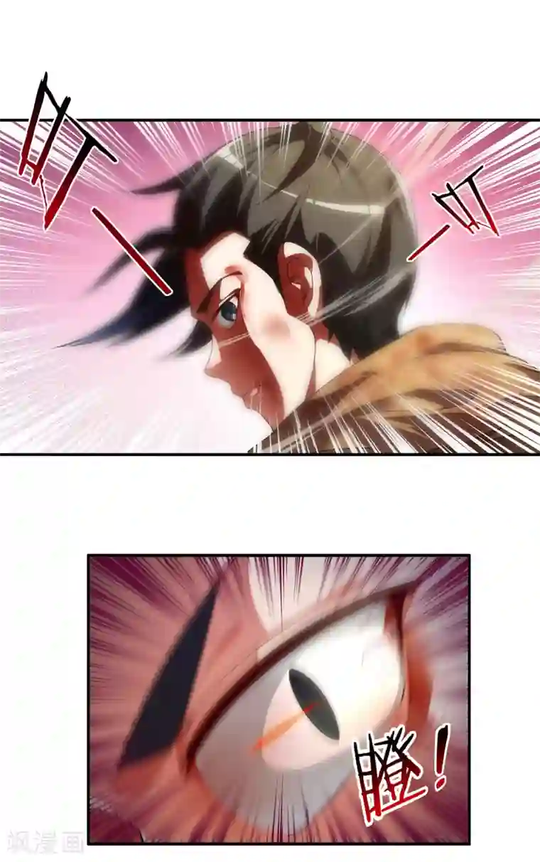 伏天圣主第1话 我想要变得更强！