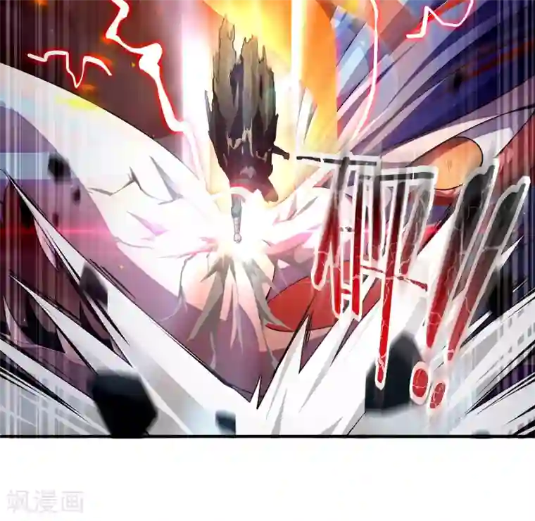 伏天圣主第1话 我想要变得更强！