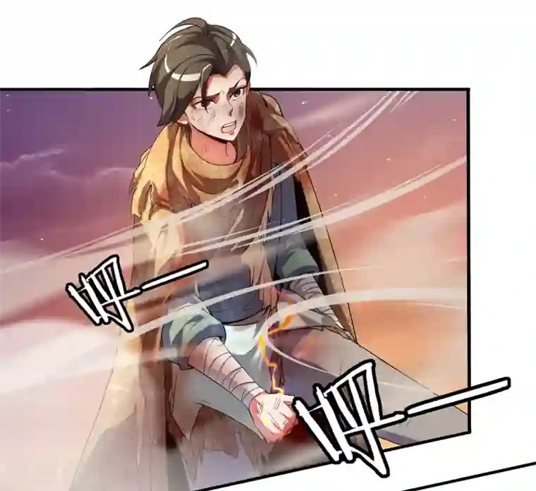 伏天圣主第1话 我想要变得更强！