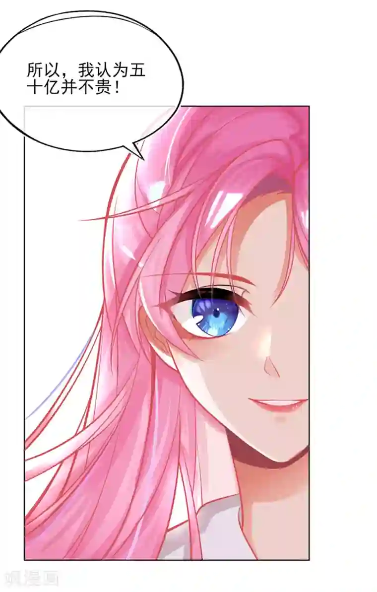 本王妃神藤在手第1话