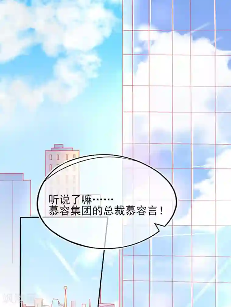 本王妃神藤在手第1话