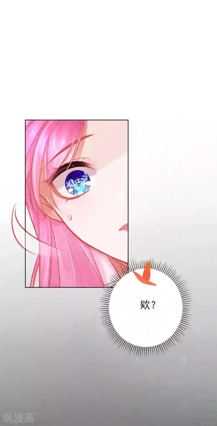 本王妃神藤在手第1话