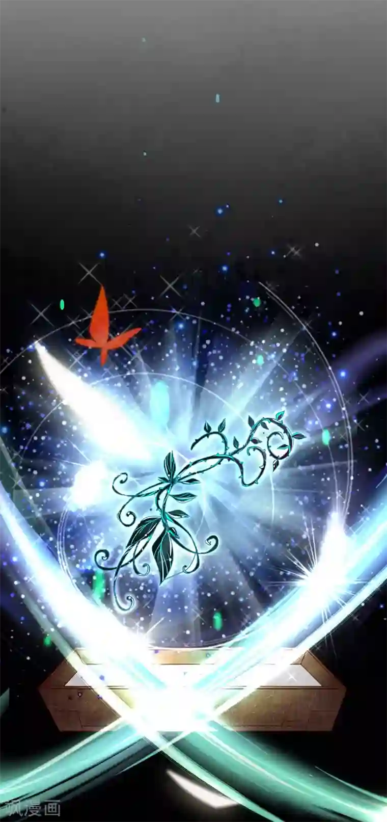 本王妃神藤在手第1话