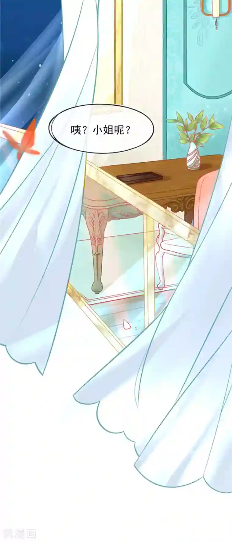 本王妃神藤在手第1话