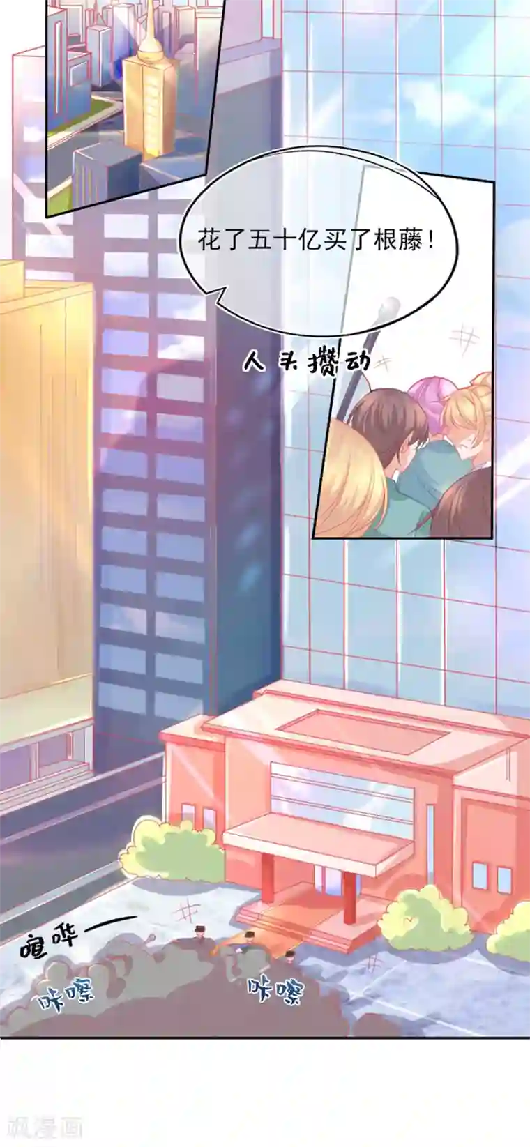 本王妃神藤在手第1话