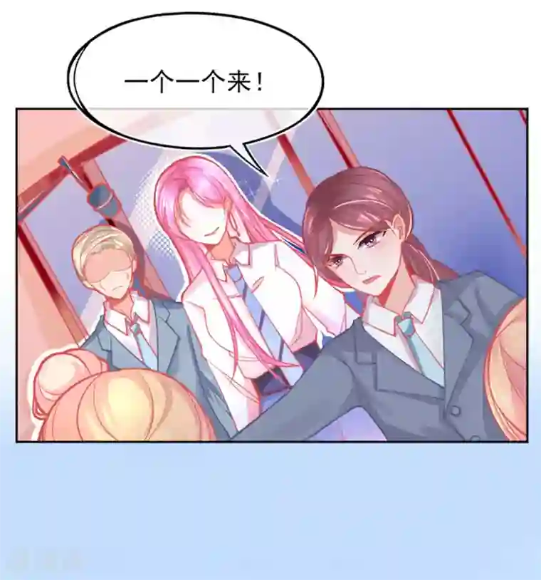 本王妃神藤在手第1话