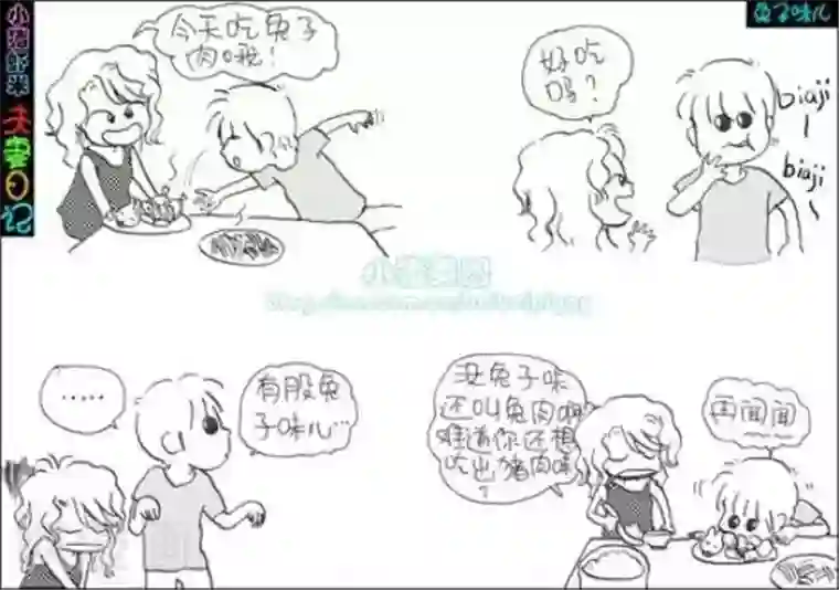 小猪虾米夫妻日记（第二季）第88话 兔子味儿