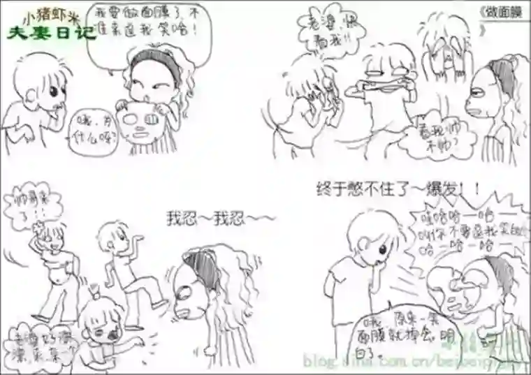 七年不痒——小猪虾米夫妻日记（第三季）第101话 做面膜