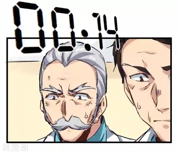 巅峰神医第2话 金针