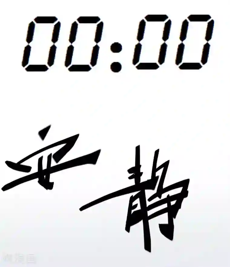 巅峰神医第2话 金针