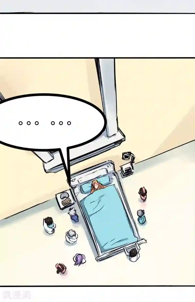 巅峰神医第2话 金针