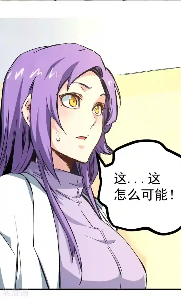 巅峰神医第2话 金针