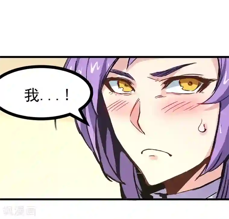 巅峰神医第2话 金针