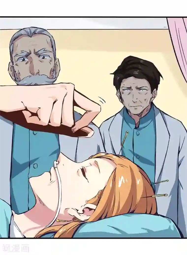 巅峰神医第2话 金针