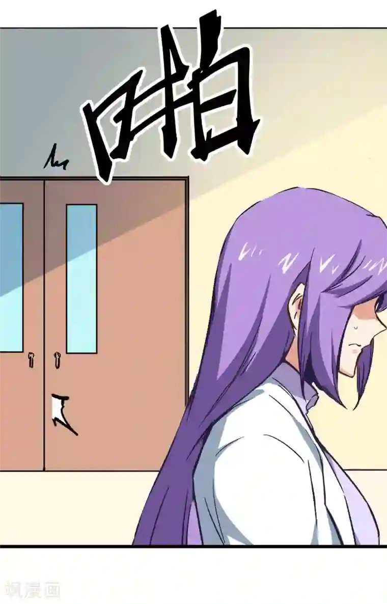 巅峰神医第2话 金针