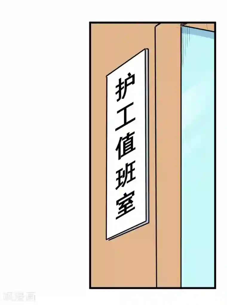 巅峰神医第2话 金针